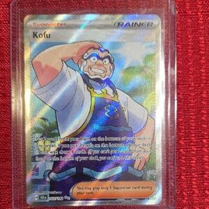 Pokemon Trading Card - Kofu Trainer Supporter Holographic Card